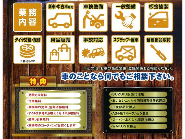 ＲＡＬＰＨ． サービス紹介の5つ目