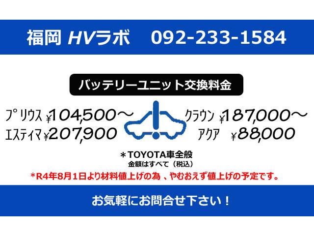 ハイブリッドバッテリー修理専門店 福岡hvラボ 福岡県福岡市博多区の自動車の整備 修理工場 グーネットピット ハイブリッドバッテリー修理専門店 福岡hvラボ 福岡県福岡市博多区の自動車の整備 修理工場 グーネットピット