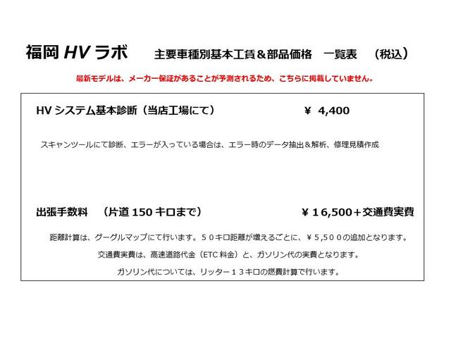 ハイブリッドバッテリー修理専門店 福岡hvラボ 福岡県福岡市博多区の自動車の整備 修理工場 グーネットピット ハイブリッドバッテリー修理専門店 福岡hvラボ 福岡県福岡市博多区の自動車の整備 修理工場 グーネットピット