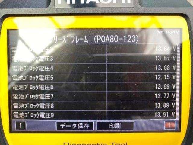 アクア ハイブリッドバッテリー交換 修理交換 福岡市博多区 アクア ハイブリッドバッテリー交換 修理交換 福岡市博多区