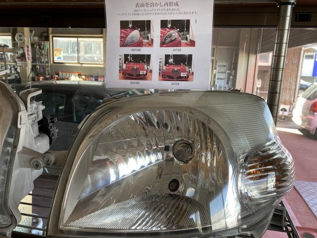 田中自動車 サービス紹介の4つ目