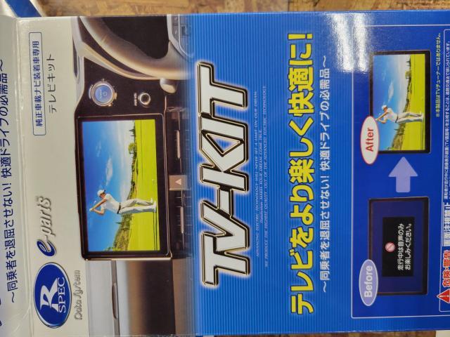 日産　セレナハイウェイスター　テレビキット取り付け