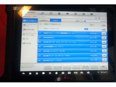 外車、国産車対応の車両診断機導入