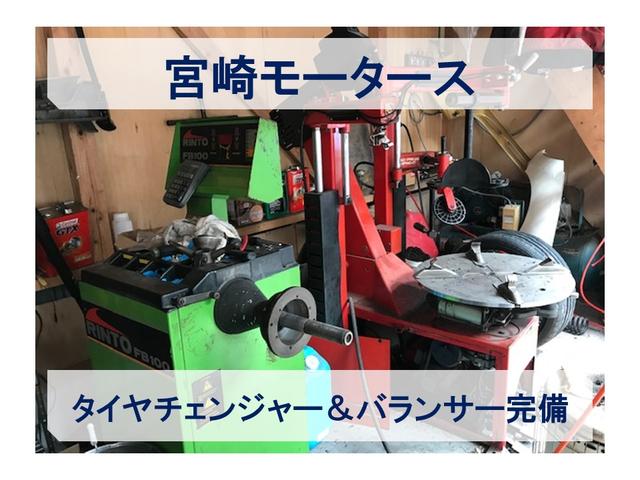 宮崎モータース サービス紹介の6つ目