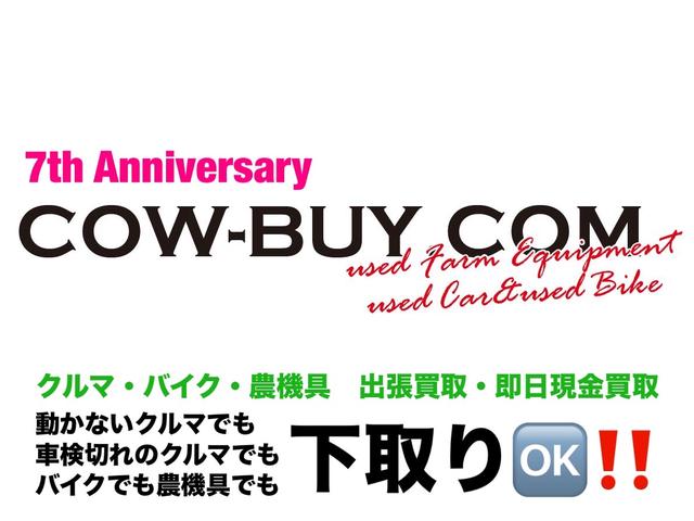 COW-BUY.COM カウバイドットコム(1枚目)