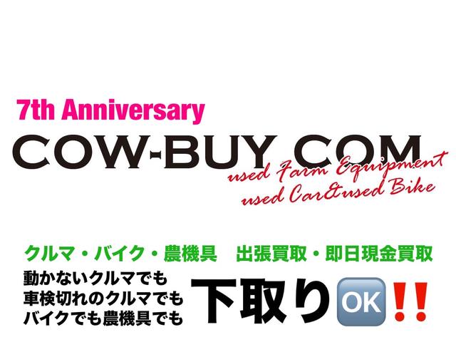 ＣＯＷ－ＢＵＹ．ＣＯＭ　カウバイドットコム(0枚目)