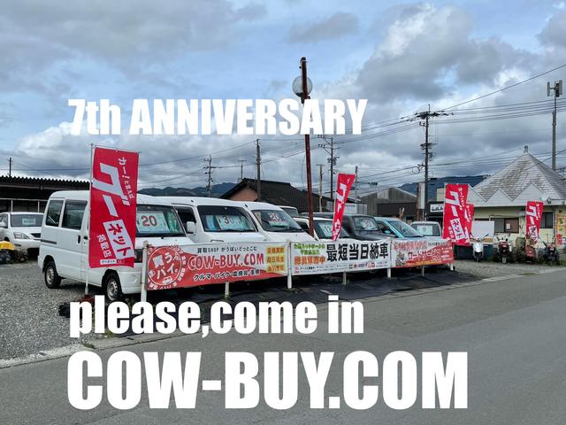 ＣＯＷ－ＢＵＹ．ＣＯＭ　カウバイドットコム(5枚目)