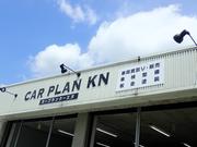 ＣＡＲ　ＰＬＡＮ　ＫＮ　Ｋ・Ｎ株式会社7