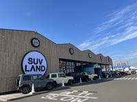 ＳＵＶ　ＬＡＮＤ　鹿児島（鹿児島県鹿児島市）