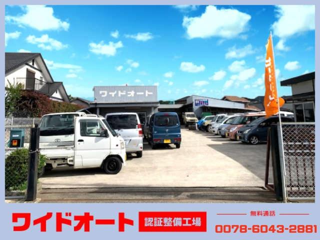 WIDE AUTO(ワイドオート) サービス紹介の1つ目