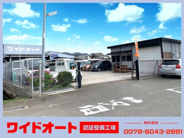 WIDE AUTO(ワイドオート) サービス紹介の2つ目