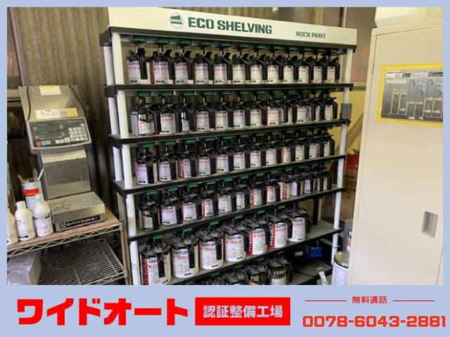 WIDE AUTO(ワイドオート) サービス紹介の5つ目