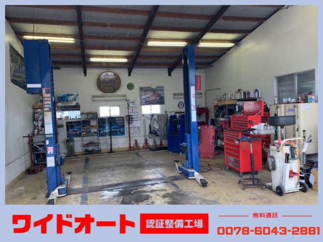 WIDE AUTO(ワイドオート) サービス紹介の6つ目