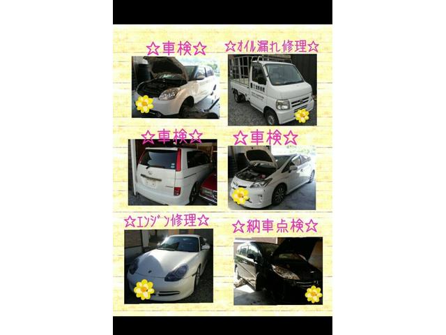 ＹＭオートショップ サービス紹介の5つ目