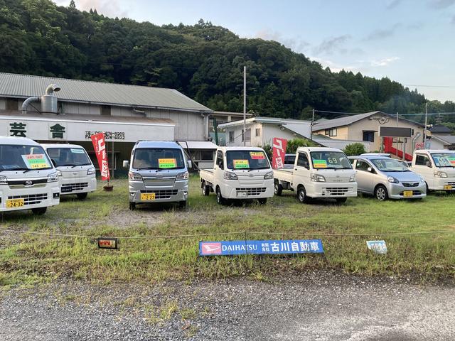有限会社 古川自動車(0枚目)