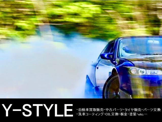 Ｙ－ＳＴＹＬＥ サービス紹介の1つ目