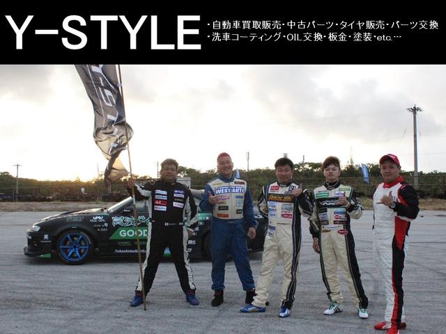 Ｙ－ＳＴＹＬＥ サービス紹介の4つ目