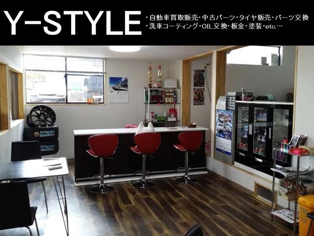 Ｙ－ＳＴＹＬＥ サービス紹介の5つ目