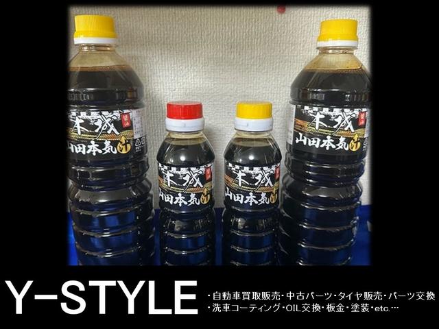 Ｙ－ＳＴＹＬＥ サービス紹介の6つ目