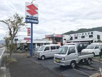 ロータスサイツカ (有)才塚自動車