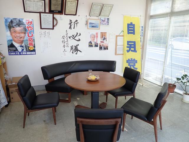 有限会社 原口自動車(3枚目)