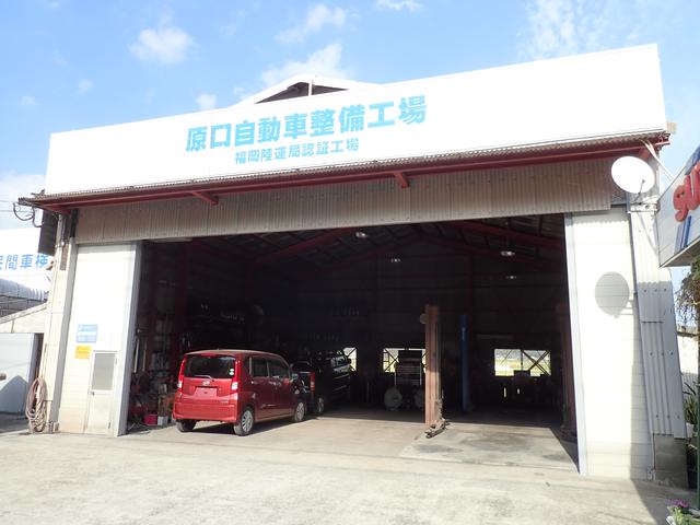 有限会社 原口自動車(4枚目)