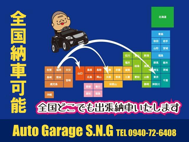 Ａｕｔｏ　Ｇａｒａｇｅ　Ｓ．Ｎ．Ｇ(5枚目)