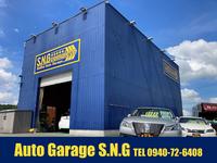 Ａｕｔｏ　Ｇａｒａｇｅ　Ｓ．Ｎ．Ｇ