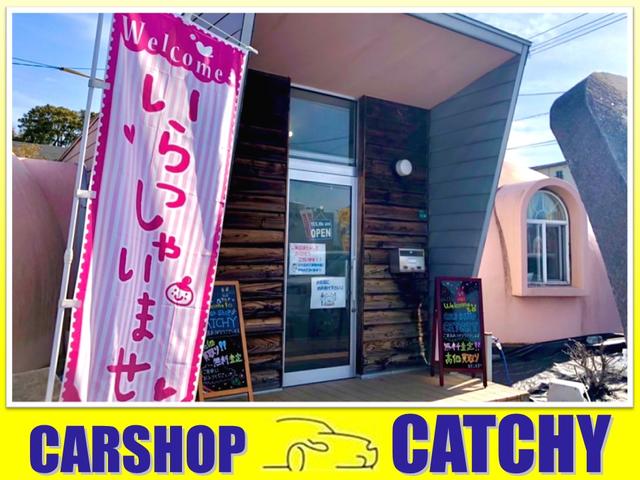 ＣＡＲＳＨＯＰ　ＣＡＴＣＨＹ　カーショップ　キャッチー