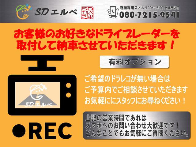 SDエルベ(5枚目)