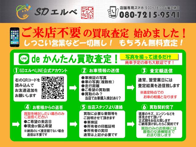 SDエルベ(6枚目)