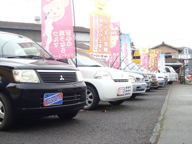 平川自動車（株）