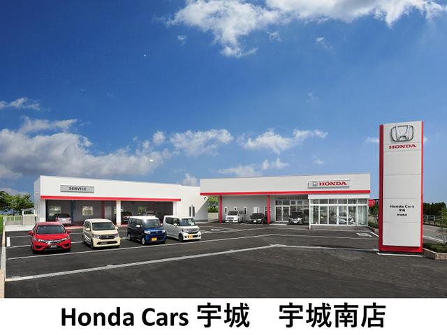 Honda Cars 宇城 宇城南店 ホンダカーズ宇城 宇城南店(1枚目)