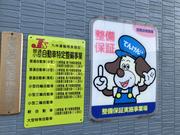 株式会社ＹＥＳ4