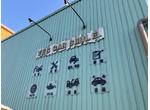 作業は完全予約制です。事前にご連絡下さい