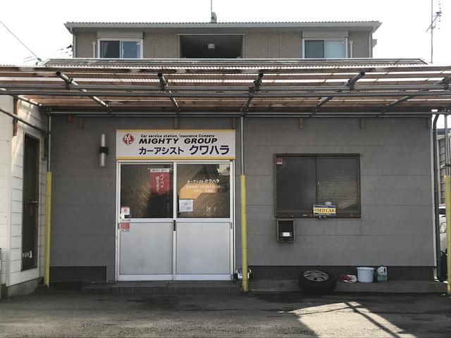 株式会社マイティーグループ時津店(3枚目)