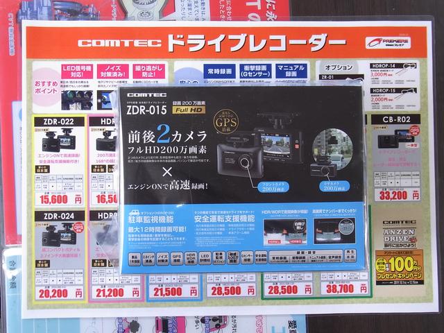 有限会社カークィーン サービス紹介の6つ目