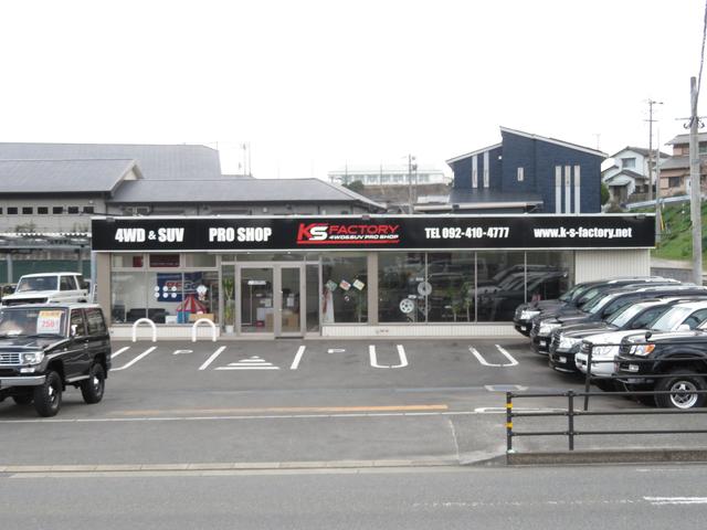 (株)KSファクトリー 福岡須恵インター店(1枚目)