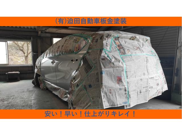 迫田自動車板金塗装(5枚目)