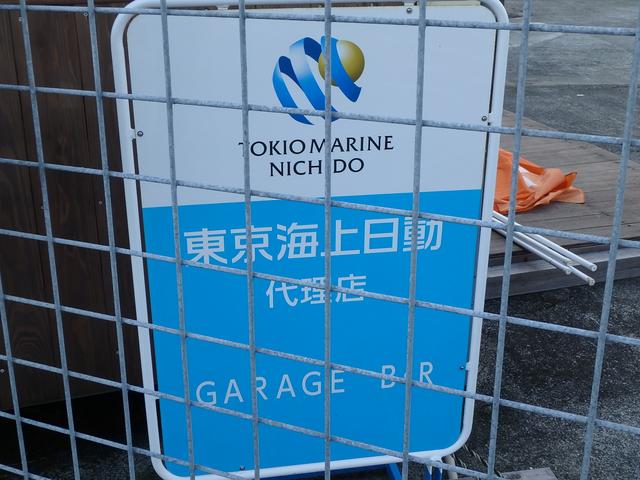 ＧＡＲＡＧＥ Ｂ・Ｒ ガレージ ビーアール サービス紹介の4つ目