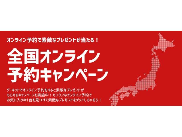 販売店キャンペーン1