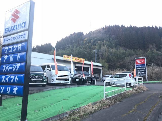 ボディーショップ　タナカ2