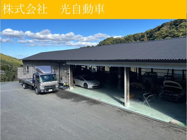 光自動車 サービス紹介の1つ目