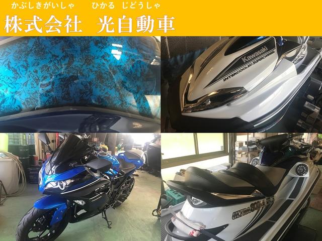 光自動車 サービス紹介の6つ目