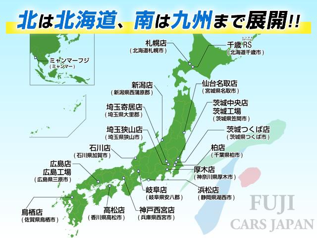 (株)フジカーズジャパン 鳥栖店 キャンピングカー(6枚目)