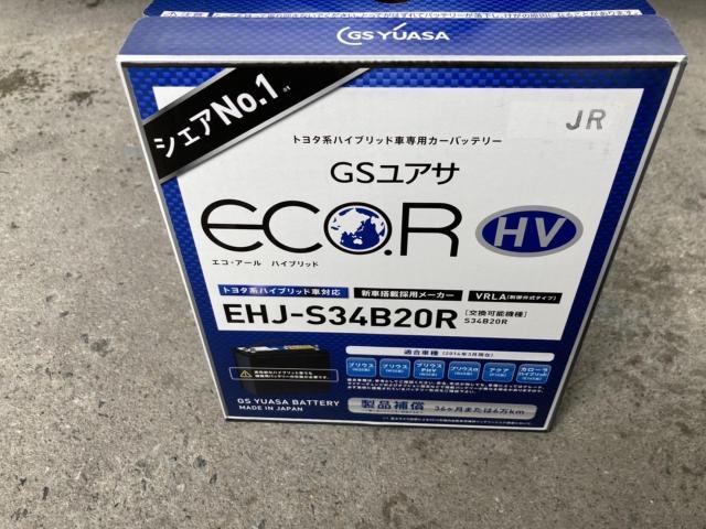 トヨタ プリウス バッテリー交換 補機バッテリー ZVW30 那珂川市 福岡