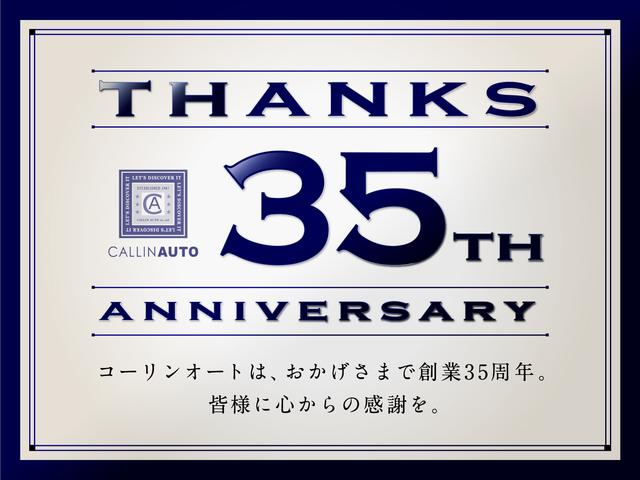 株式会社コーリンオート 鹿児島支店(2枚目)