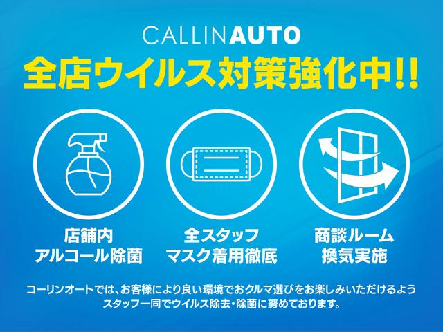 株式会社コーリンオート 鹿児島支店(5枚目)