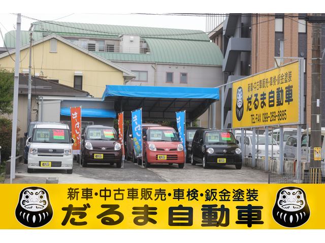 だるま自動車(1枚目)