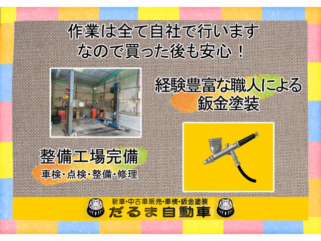 だるま自動車(3枚目)